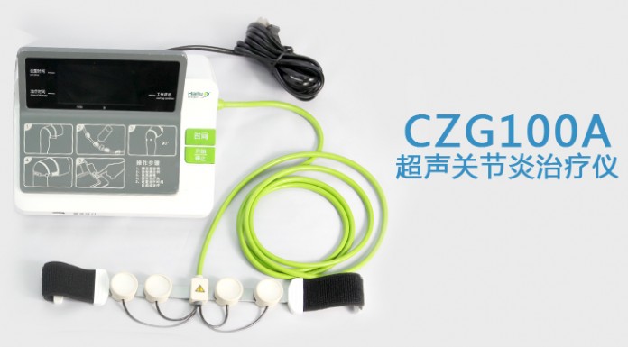 czg100a超声关节炎治疗仪-696x385.jpg