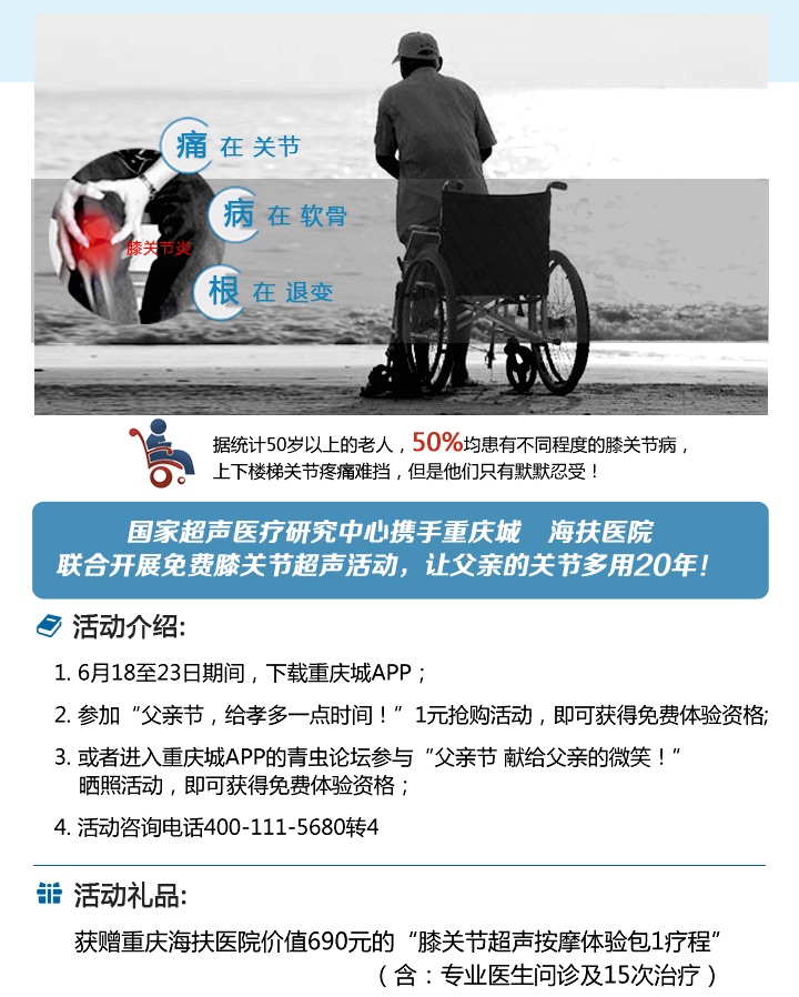 活动介绍