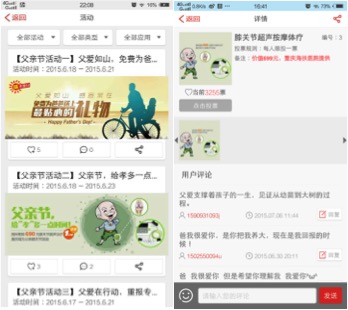 重庆城1元描述，给父亲抢购膝关节保健