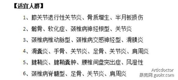 康普利特适应症