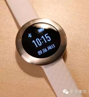 2015重阳双关爱在行动奖品-华为手环