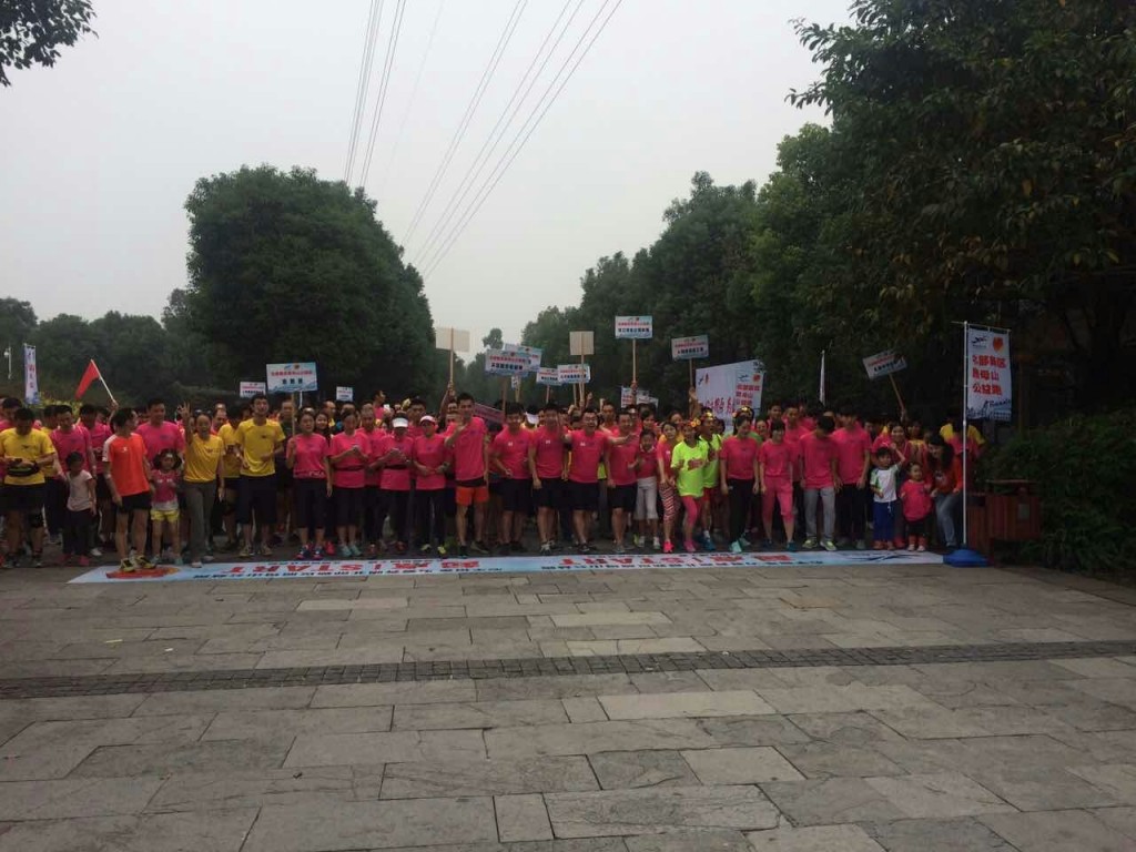 为健康奔跑为海扶加油2
